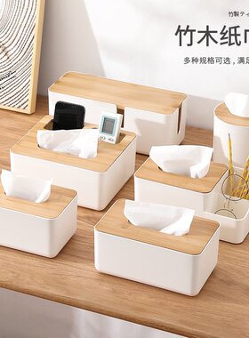 山姆进口轻奢客厅家用塑料纸巾盒桌面竹子抽纸盒卫生间收纳竹木盒