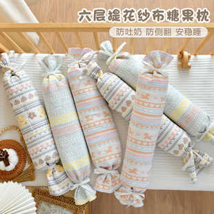 山姆进口宝宝安抚糖果枕婴儿纯棉纱布荞麦枕头压被包儿童侧睡靠枕