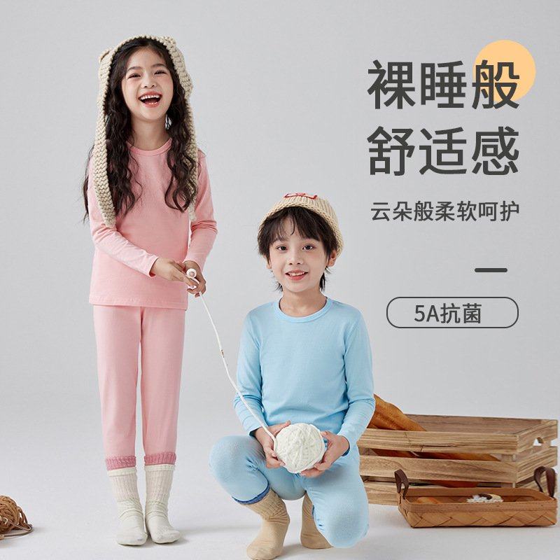 进口儿童睡衣纯棉男童秋衣秋裤女童宝宝保暖内衣中小童打底棉毛衫,童装/婴儿装/亲子装,内衣套装,淘宝优惠券,粉丝福利购,淘宝优惠卷