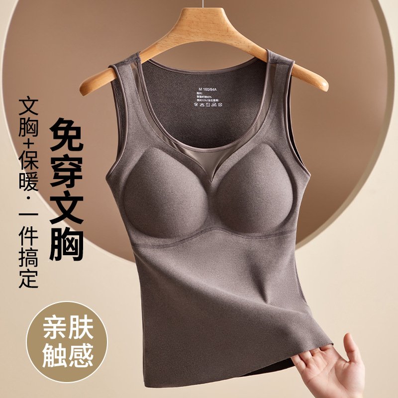 进口石墨烯发热德绒保暖背心女带胸垫一体加绒加厚内衣冬季打底衫