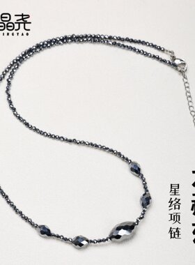 山姆进口 [瞬间融冰]太赫兹星络项链太硅石多晶硅矿石项坠缓解颈