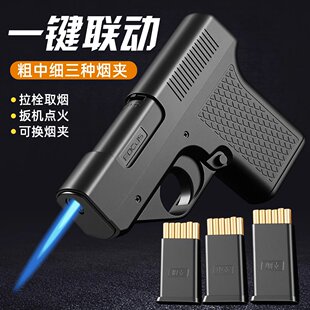 山姆进口枪型防风充气打火机烟盒个性创意手枪形装粗中细香烟盒子