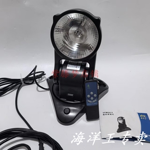 海洋王YFW6211遥控探照灯消防巡逻车顶改装遥控灯220v 12v24v 35W