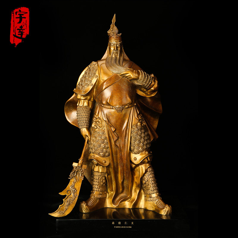 宇达青铜全铜摆件《忠信仁义》铜工艺品 关公礼品  家居装饰摆件