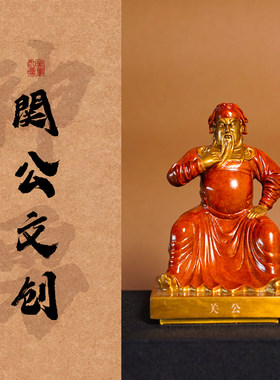威灵震叠青铜微缩版家居装饰摆件