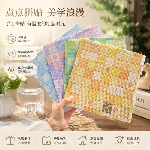 山姆进口加厚耐高温拼豆板加52长钉豆板底板手工diy心之系列可爱