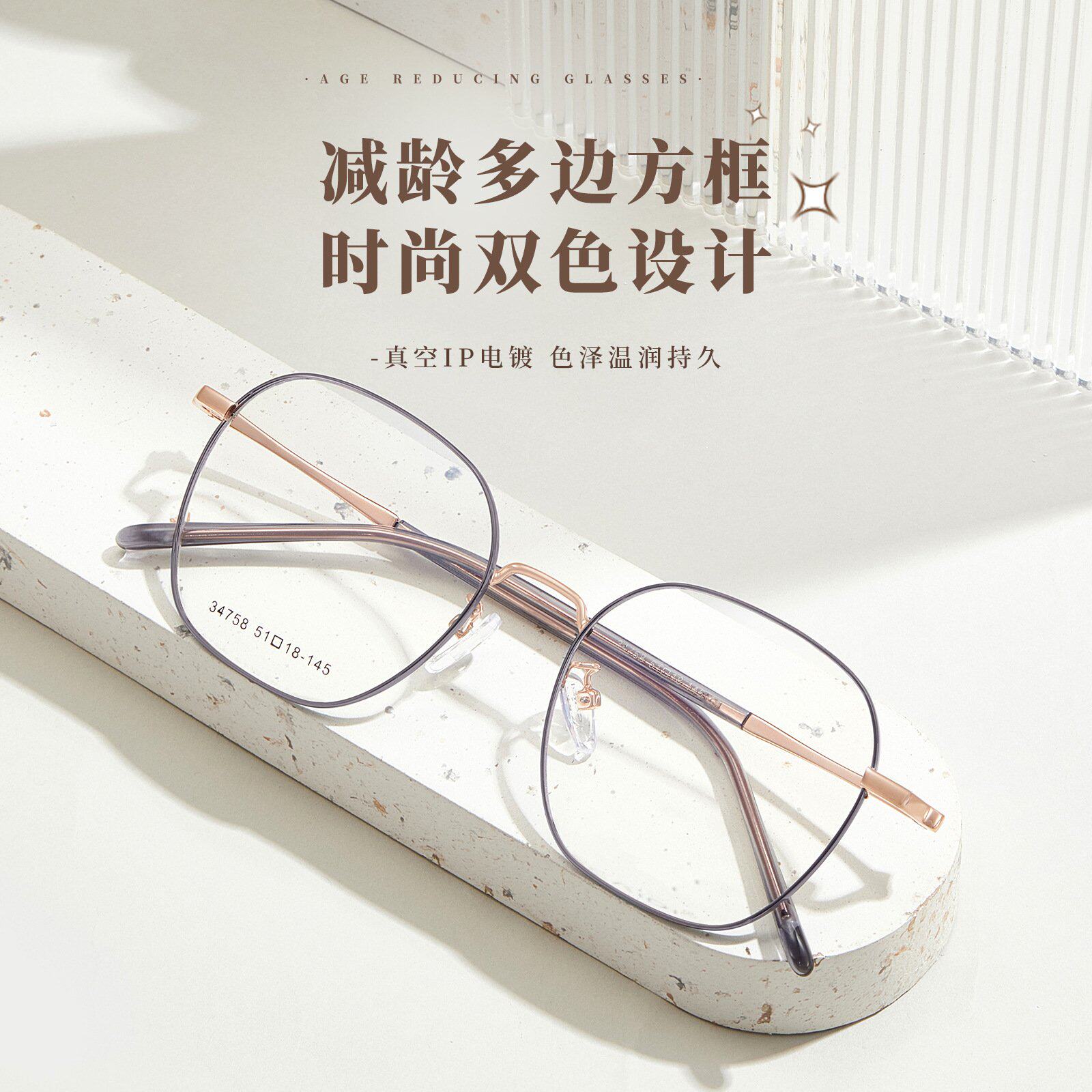 韩国进口高级素颜美妆镜合金复古多边眼镜框架柔韧轻弹长脚套可配