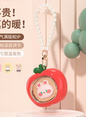 新款可爱苹果柿子暖手宝速热usb充电便携暖宝宝冬季保暖神器