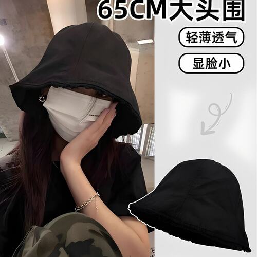 山姆进口早八素颜氛围感大版渔夫帽子女洋气好看百搭不挑人显脸小