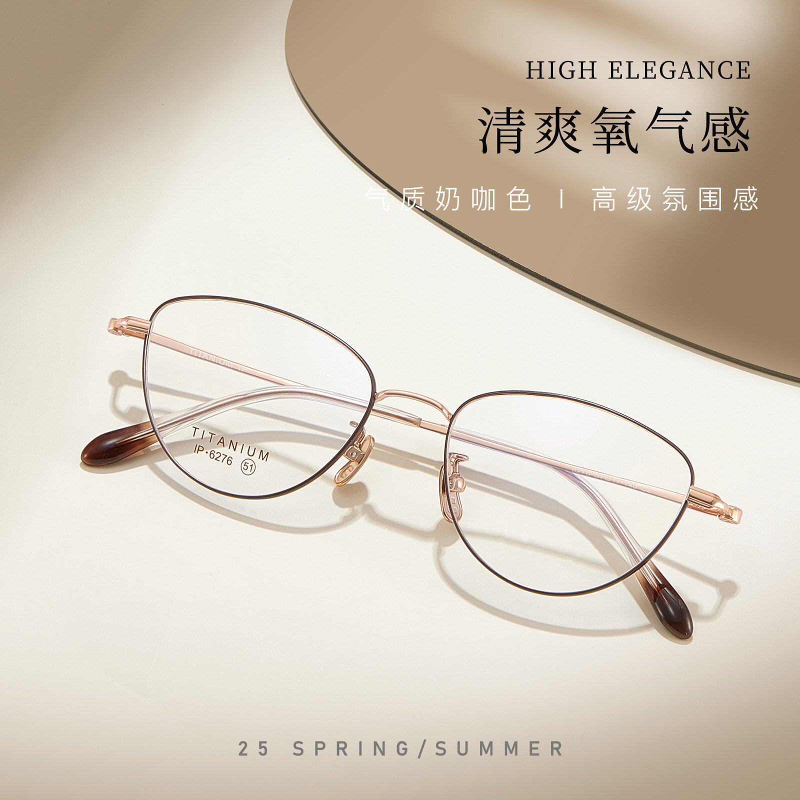 韩国进口气质猫眼复古纯钛眼镜框架大脸显小学生男女可配近视度数