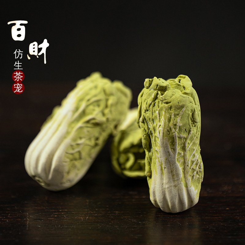 正版进口宜兴紫砂仿生白菜茶宠新款摆件可养茶玩茶盘茶具配件小白