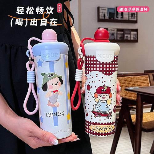 进口新款316不锈钢便携吸管保温杯高颜值浮球创意水杯大容量卡通