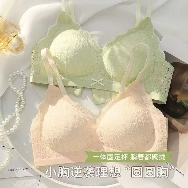 进口无痕裸感日系少女内衣夏季薄款小胸聚拢无钢圈收副乳舒适美背