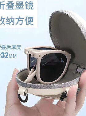山姆进口网红折叠墨镜女高级感户外防晒太阳镜男开车专用墨镜防紫