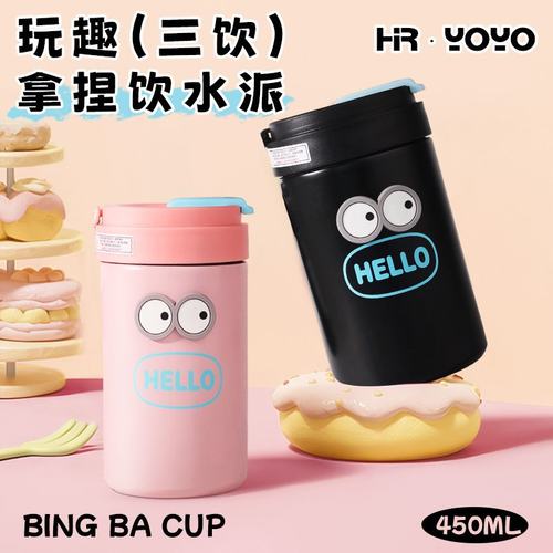 进口新款保温水杯316咖啡杯茶水分离吸管杯家用高颜值学生杯子印l