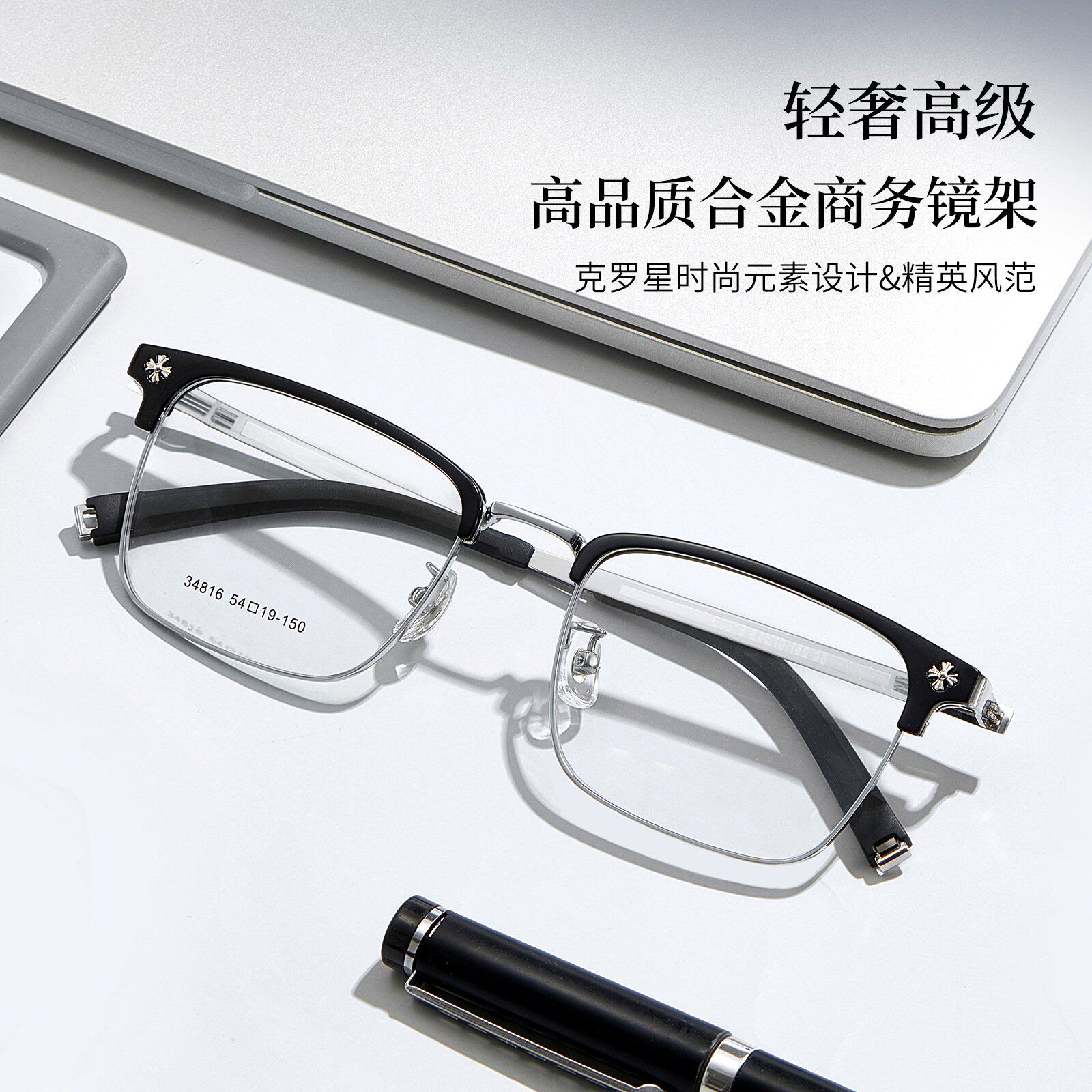 韩国进口ins风装饰镜架中古风TR合金VOSS眼镜框防滑脚套可配度数