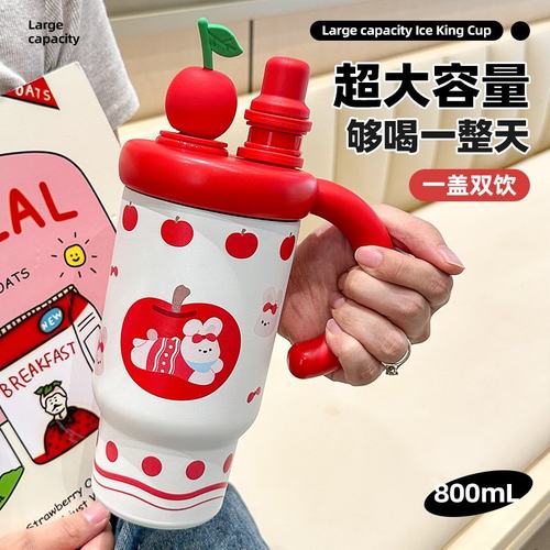 进口新款高颜值冰霸杯巨无霸保温杯女生大容量喝水高级感双饮吸管