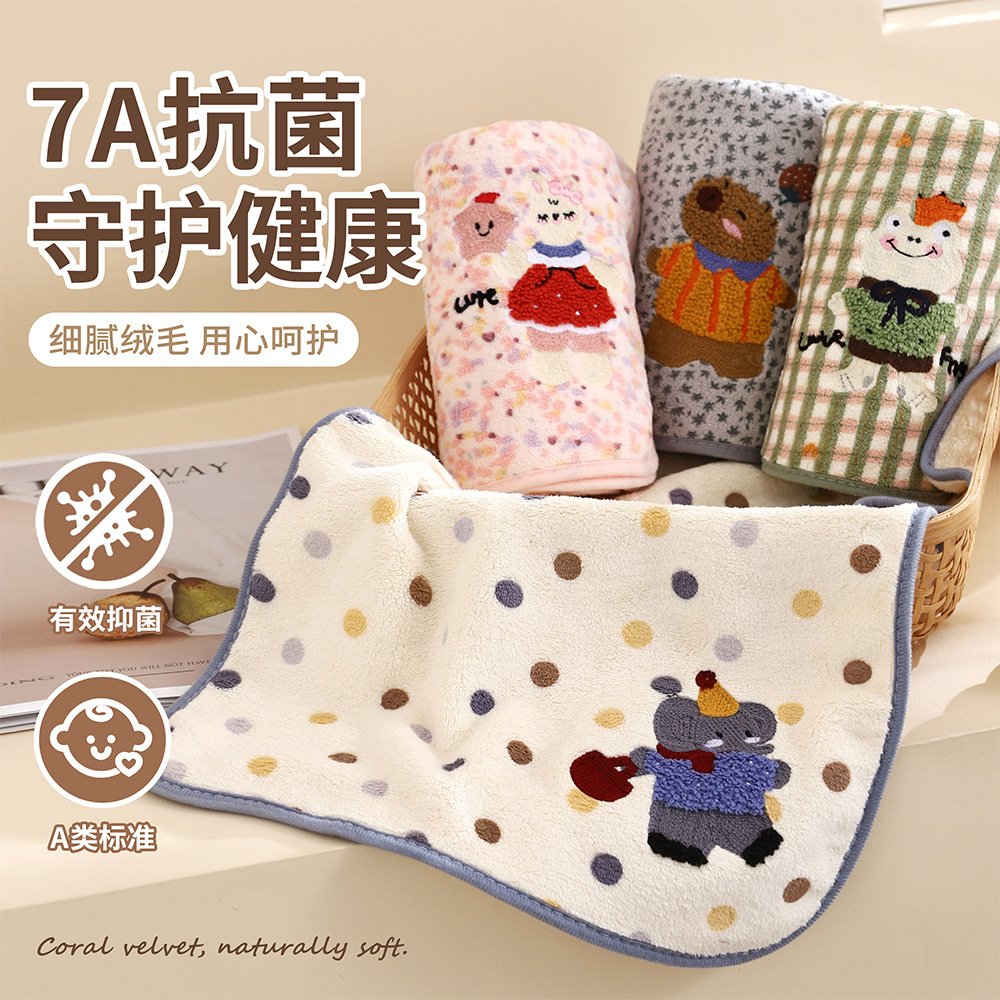 山姆进口7A抗菌珊瑚绒儿童毛巾加厚吸水卡通洗脸巾A类家用面巾可l