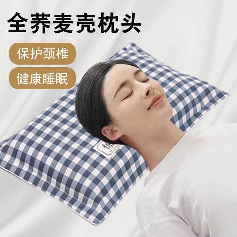山姆进口老粗布全荞麦壳枕头荞麦皮枕芯荞麦枕头成人单人宿舍硬高