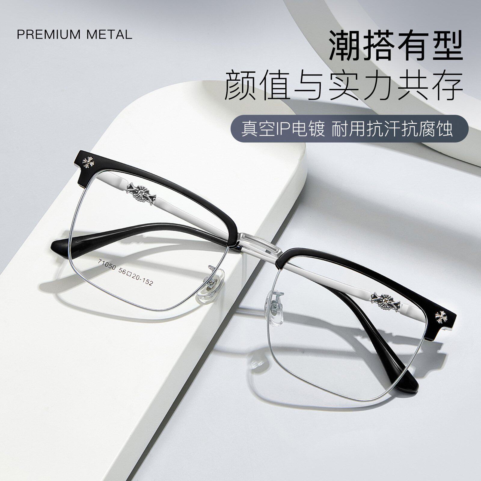 韩国进口立体雕花复古眉毛架潮男痞帅合金眼镜框可调节鼻托丹阳可