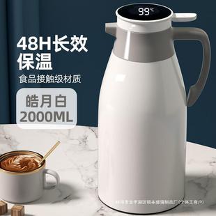 胖东来长效保温玻璃内胆保温壶家用大容量便携热水瓶学生宿舍用暖