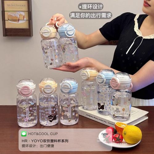 进口塑料水杯男女生高颜值双饮便携学生上学2025新款吸管杯子耐高