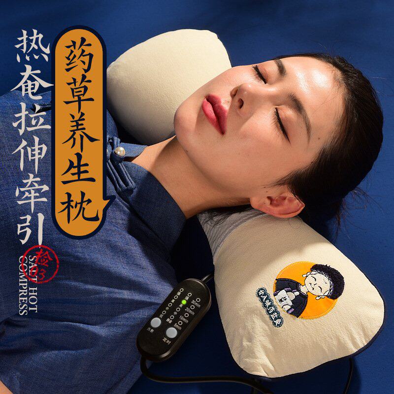 韩国进口电加热颈椎牵引枕头睡眠睡觉粗盐海盐肩颈热敷包艾灸理疗