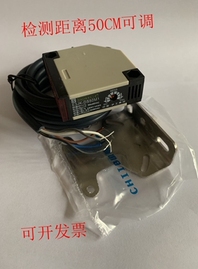 沪工光电开关E3JK-DS50M1 E3JK-DS50M2漫反射直流交流DC24VAC220V