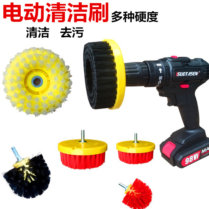 电动清洁刷沙发地板瓷砖清洗刷地毯刷厨房浴室墙面刷汽车内饰刷,家庭/个人清洁工具,厨房用刷,淘宝优惠券,粉丝福利购,淘宝优惠卷