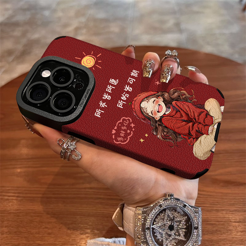 所求皆所愿女孩适用苹果16pro