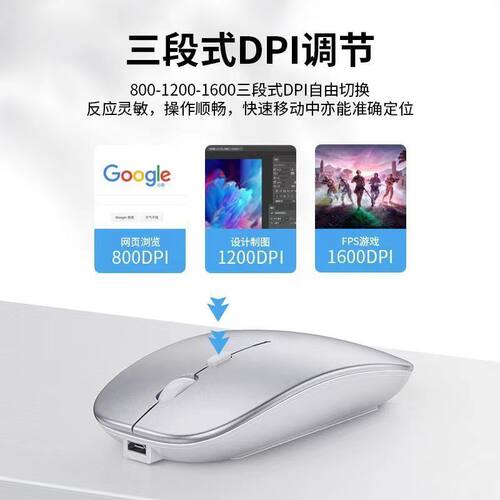 静音可充电蓝牙24G双模办公游戏