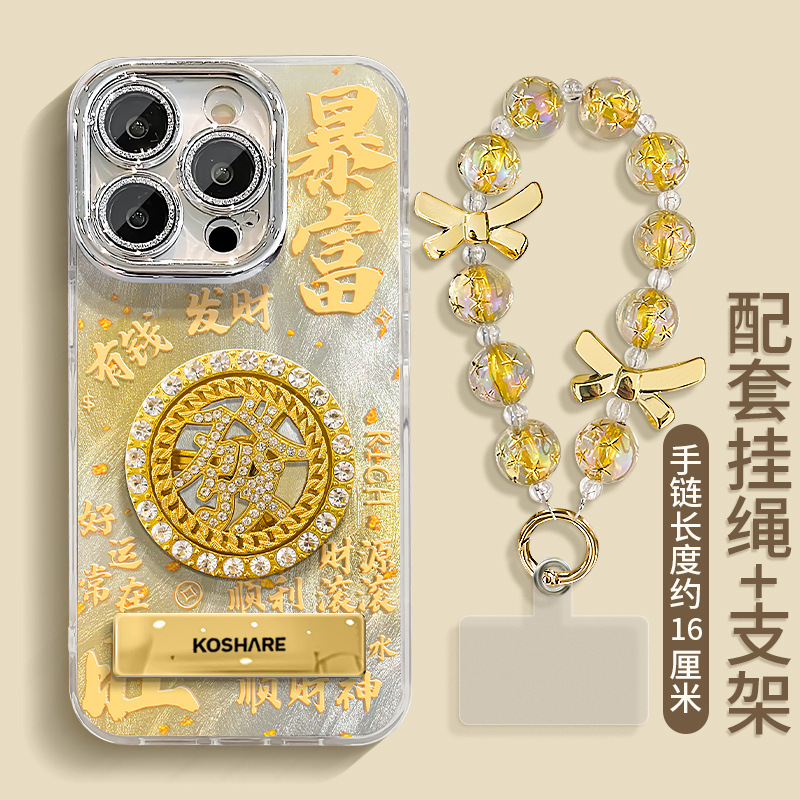 發財转盘支架手链适用苹果16PRO
