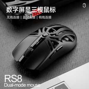 SMAILWOLF斯迈狼RS8三模蓝牙无线