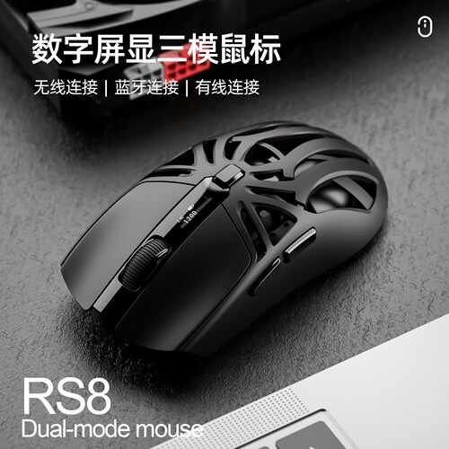 SMAILWOLF斯迈狼RS8三模蓝牙无线