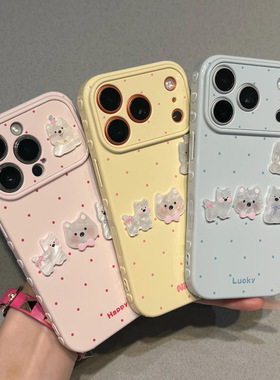 可爱立体小狗适用苹果17promax手机iphone16/15Pro爱心视窗手机壳