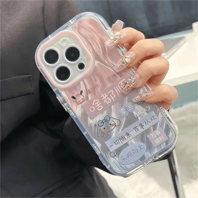 啥都顺渐变适用于苹果16/1514