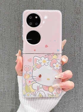 粉色kt猫适用OPPON2/N3/VIVOXFLIP/三星ZFLIP3/5折叠手机壳超薄
