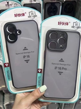 好伙伴彩虹魅影苹果17pro max手机壳批发 适用iPhone 13 16 12 14 15 XS XR 11 plus E男全包磨砂肤感新款防