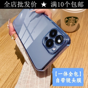 适用iPhone14 pro max手机壳保护新款苹果11电镀12透明13自带镜头膜男15 plus全包保护女款简单小众