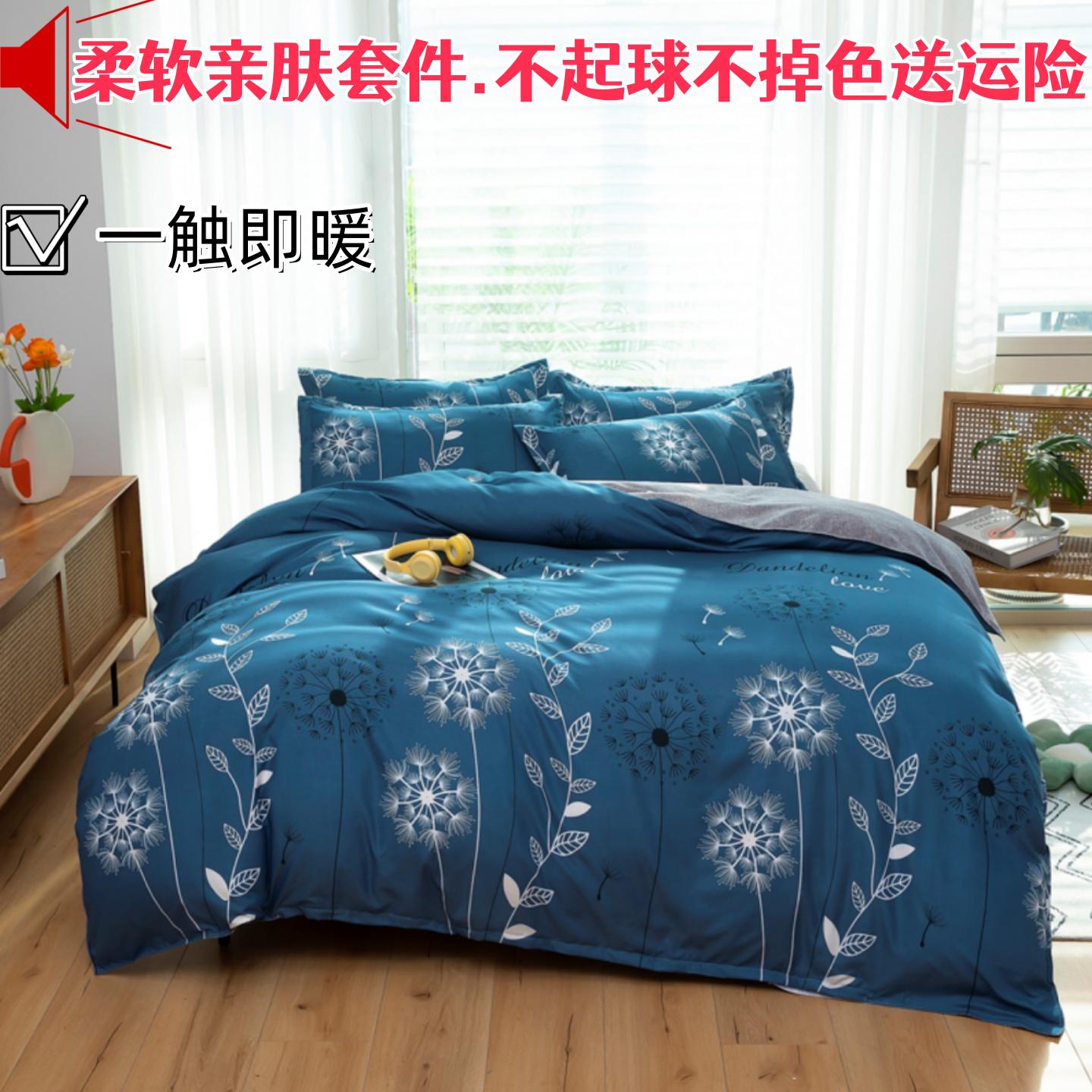 纯棉被套单件150x200cm单独被罩高级全棉1米5单人180cmx220被子套