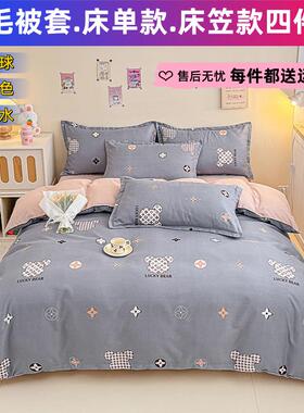全棉被套单件180x200x230cm双人100%纯棉被罩学生单人1.5米1.8m床
