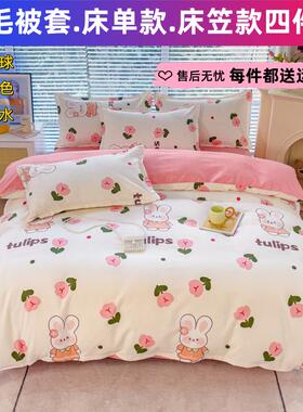 水洗棉被套150x200x230被罩单件学生宿舍单人1.8米非纯棉四件套罩