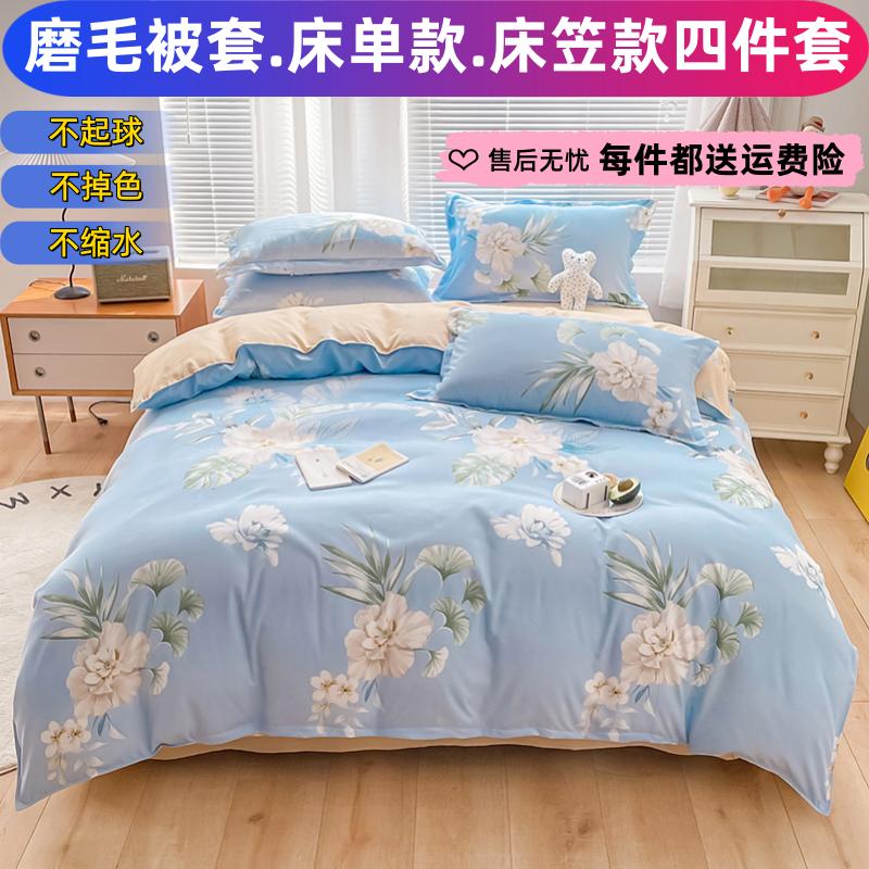 纯棉被套单件180x200x230cm单人学生宿舍褥子套100全棉被罩1.5