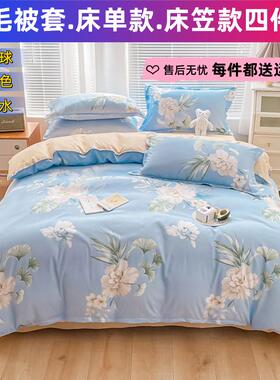 2026新款被套单件150x200x230宿舍单人被罩单独被单非全棉纯棉180