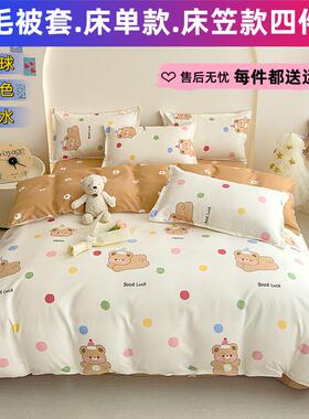 被套纯棉全棉单件150x200x230单双人被罩180学生宿舍被单2026新款