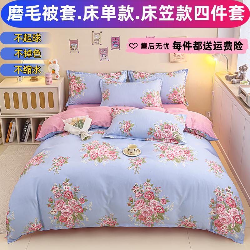 单件纯棉被罩150x160x180x200x210x220x230x240x250全棉被套