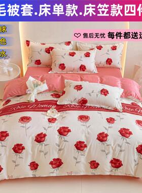 水洗棉被套150x200x230被罩单件学生宿舍单人1.8米非纯棉四件套罩