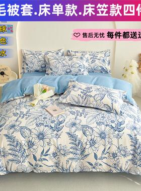 纯棉被套单件150x200cm全棉被罩200x230蓝色双人180x220x240