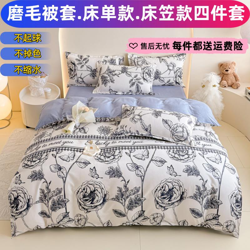 纯色纯棉被套单件150X200X230双人全棉被罩180X220床单笠三件套4
