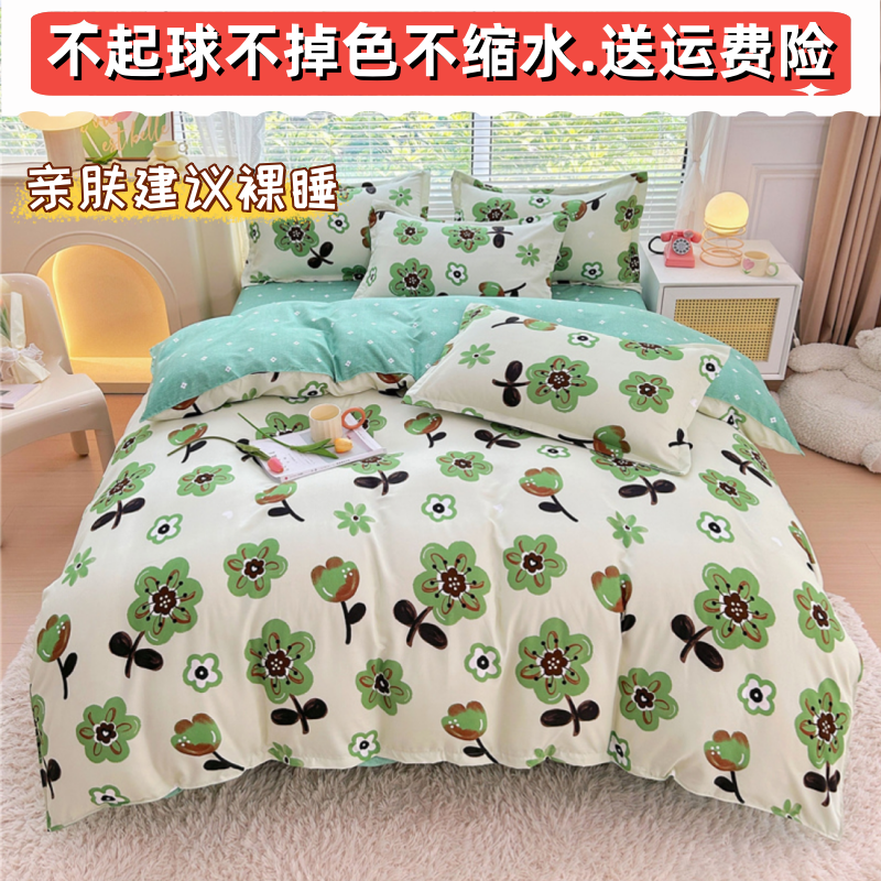 全棉磨毛被套单件纯棉被罩单双人学生宿舍被子套150x180x200冬季,床上用品,被套,淘宝优惠券,粉丝福利购,淘宝优惠卷